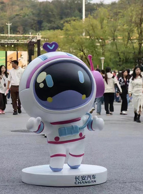 卡通雕塑现做打卡大型玻璃钢人物ip形象网红户外摆件商业美陈雕像