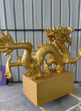 大型玻璃钢龙雕塑2024春节商场美陈装置道具新年龙ip形象龙头模型