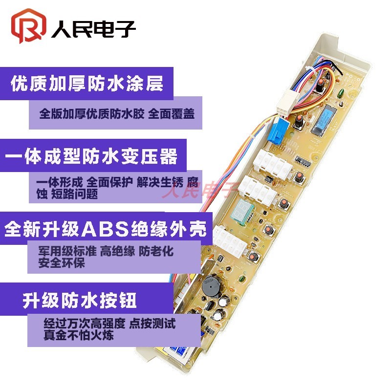 三洋洗衣机电脑板XQB70-688 S8218 S821电路板控制器主板线路版一 - 图1