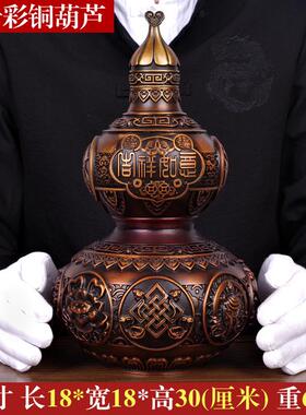 纯铜葫芦摆设 玄关财位公司办公室桌工艺品摆件