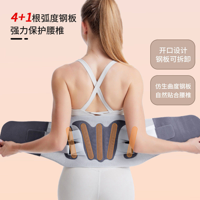 设计热压护腰带透气护腰可拆卸多功能保暖运动护腰健身钢板支撑,淘宝优惠券,粉丝福利购,淘宝优惠卷