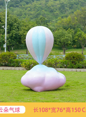 玻璃钢雕塑商场打卡座椅摆件户外园林景观公园商业街网红拍照装饰