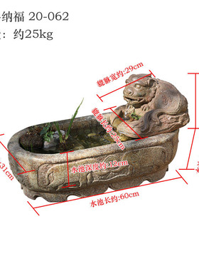 水磨坊貔貅流水小型装饰庭院花园鱼池阳台鱼缸客厅桌面喷泉摆件