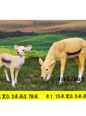 热销户外玻璃钢雕塑大型藏羚羊园林园林楼盘小品花园仿真动物模型