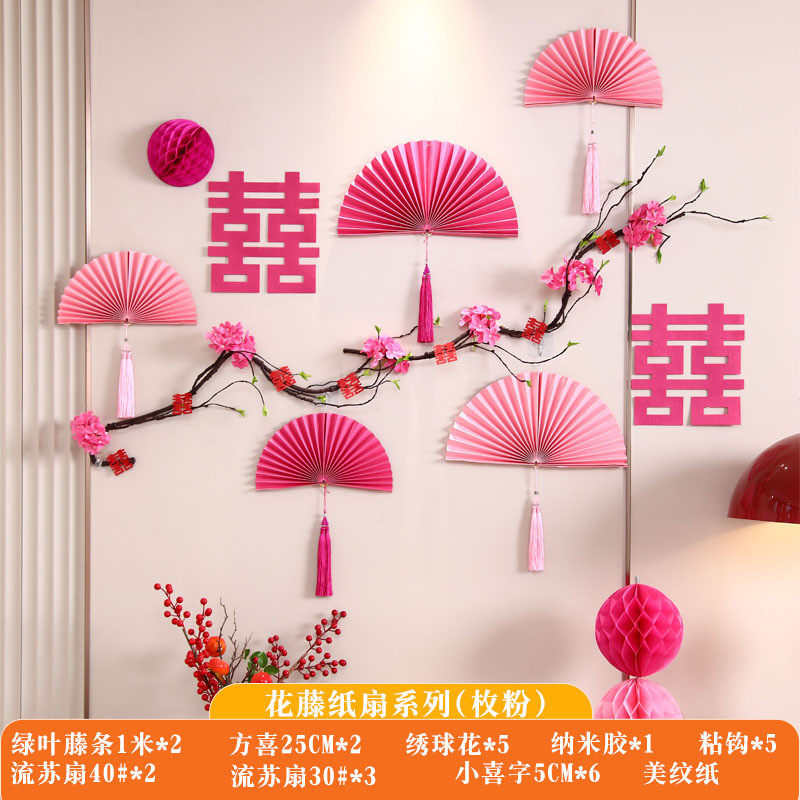 结婚婚庆用品婚房布置床头装饰拉花大全婚礼新房客厅kt板背景全套,淘宝优惠券,粉丝福利购,淘宝优惠卷