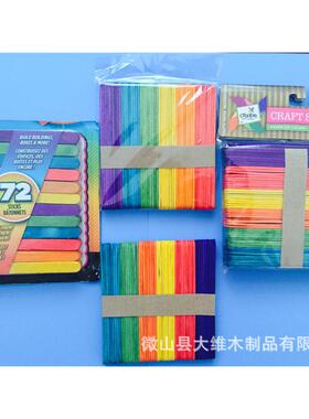 热销支持各种型号杨木质雪糕棒 多种颜色供选装 厂家直销混批