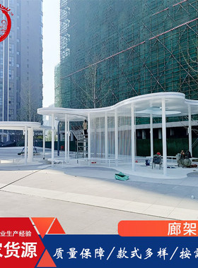 热销仿真树户外造型灯室外装饰亮化雕塑制定大型不锈钢发光廊架