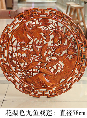 东阳木雕挂件香樟木圆形背景墙镂空雕刻中式仿古客厅玄关实木壁挂