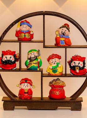 中式古风博古架欢喜神仙财神爷摆件办公室开业礼品装饰品乔迁玄关