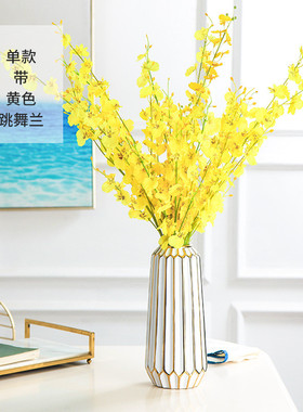 ins北欧陶瓷花瓶描金饰品器欧式仿真花瓶软装插花样板房摆件