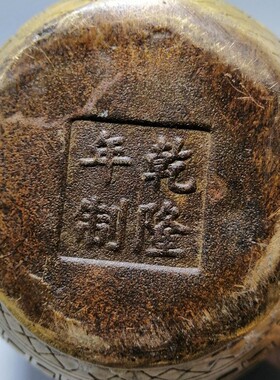 古玩杂项收藏仿古老式旧做黄铜铜器金蟾罐聚宝盘缸桌面摆件收藏