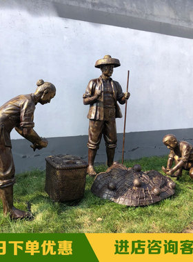 热销玻璃钢民俗仿铜人物雕塑渔文化街头早点吃景观步行街摆件小品