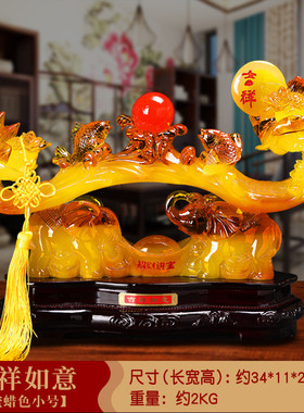 电视柜玉如意摆件中式装饰品客厅乔迁新居礼品酒柜树脂工艺品家居