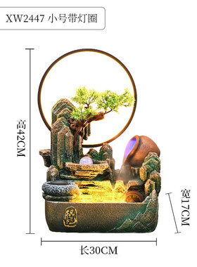 假山流水生财喷泉循环摆件摆放客厅新中式桌面创意加湿器开业礼品