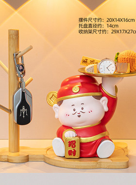 创意财神家居摆件钥匙玄关收纳财源广进树脂开业商务工艺装饰礼品