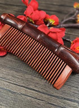 地摊景点白酸枝牛角雕花紫檀造型竹节檀木梳子榫卯拼接天然檀木梳