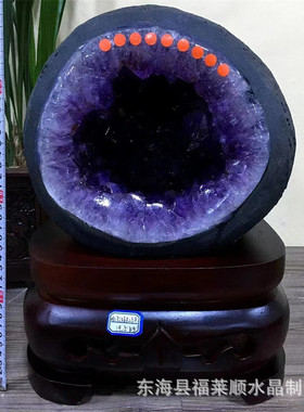 热销天然紫水晶摆件钱袋子乌拉圭紫水晶钱袋子紫水晶洞摆件厂家直