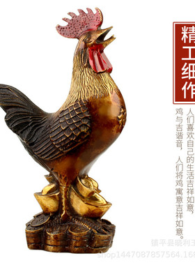 彩绘铜公鸡摆件大小号生肖金钱鸡家居装饰铜鸡金属工艺品