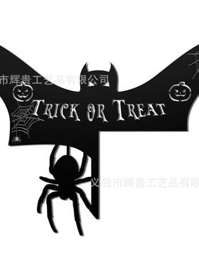 女巫金属标牌万圣节挂饰的装饰剪影切割金属标牌墙贴派对批发
