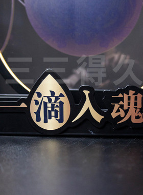 展会高级金属工艺发光红酒酒酒水洋酒白酒led灯展示架座展示道具