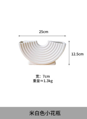 家居异形花器陶瓷摆件客厅茶几电视柜样板间简约现代花瓶软装饰品