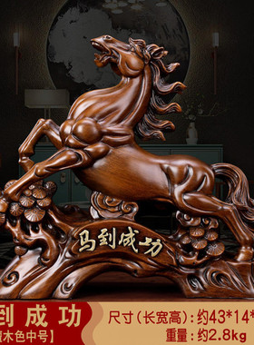 大号马到成功客厅工艺品家居马摆件公司前台办公室装饰品开业礼品