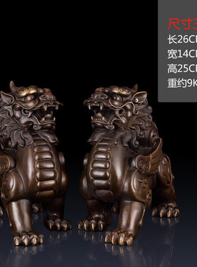 纯黄铜招财貔貅家居一对铜貔貅办公室装饰工艺品摆件客厅铜制摆件