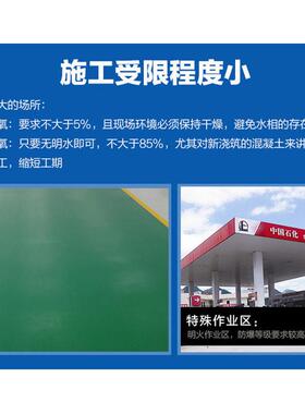水性环氧树脂地坪漆 透明罩光清漆高光亚光水泥地板地面漆
