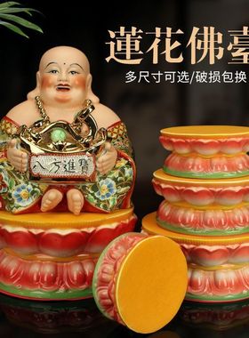 陶瓷观音佛像底座加高坐台莲花座菩萨供佛座垫佛台观音座佛具用品