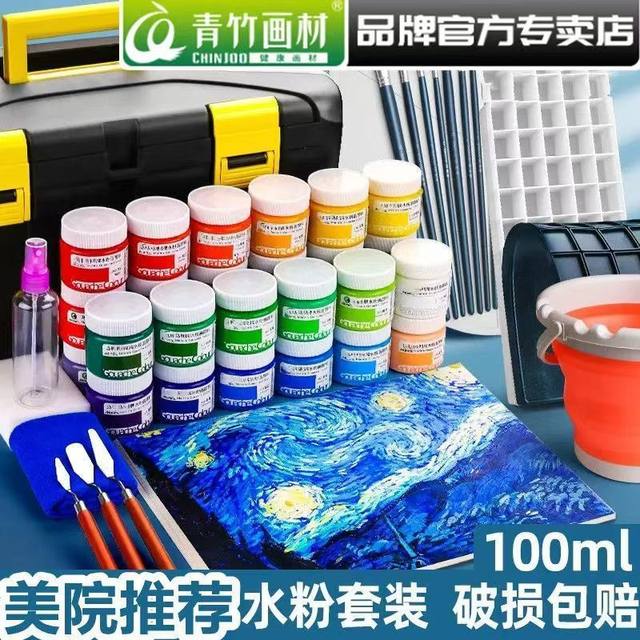 Green bamboo gouache pigment tool set for beginners 100ml canned 12/18/24/48 color professional painting art