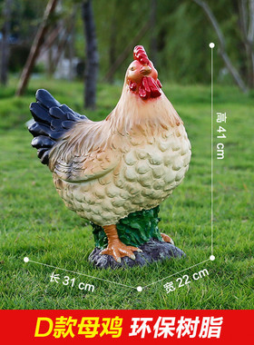 大公鸡摆件户外花园院子庭院雕塑鸡母鸡树脂摆设园林仿真动物