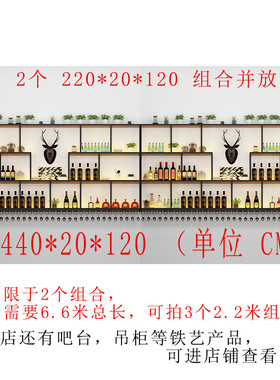 酒吧吧台酒柜创意铁艺酒架壁挂展示架墙上置物架壁挂简约酒柜餐厅