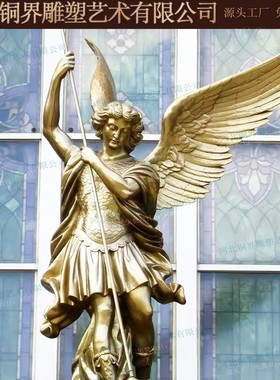 热销全身像 gabriel michael and the demon迈克尔与恶魔angel铜