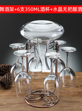 家用高脚杯红酒杯架倒挂醒酒器架悬挂创意葡萄酒装饰欧式酒具套装