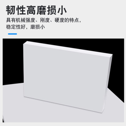 聚四氟乙烯板ptfe卷板楼梯膨体四氟板四氟棒材板铁氟龙板四氟板 - 图3