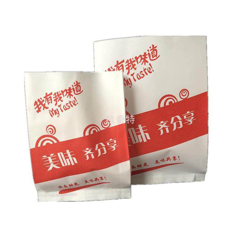 H絎3加厚防油纸袋鸡翅鸡排鸡腿小吃包装袋烧烤一次性食品打包袋子,淘宝优惠券,粉丝福利购,淘宝优惠卷