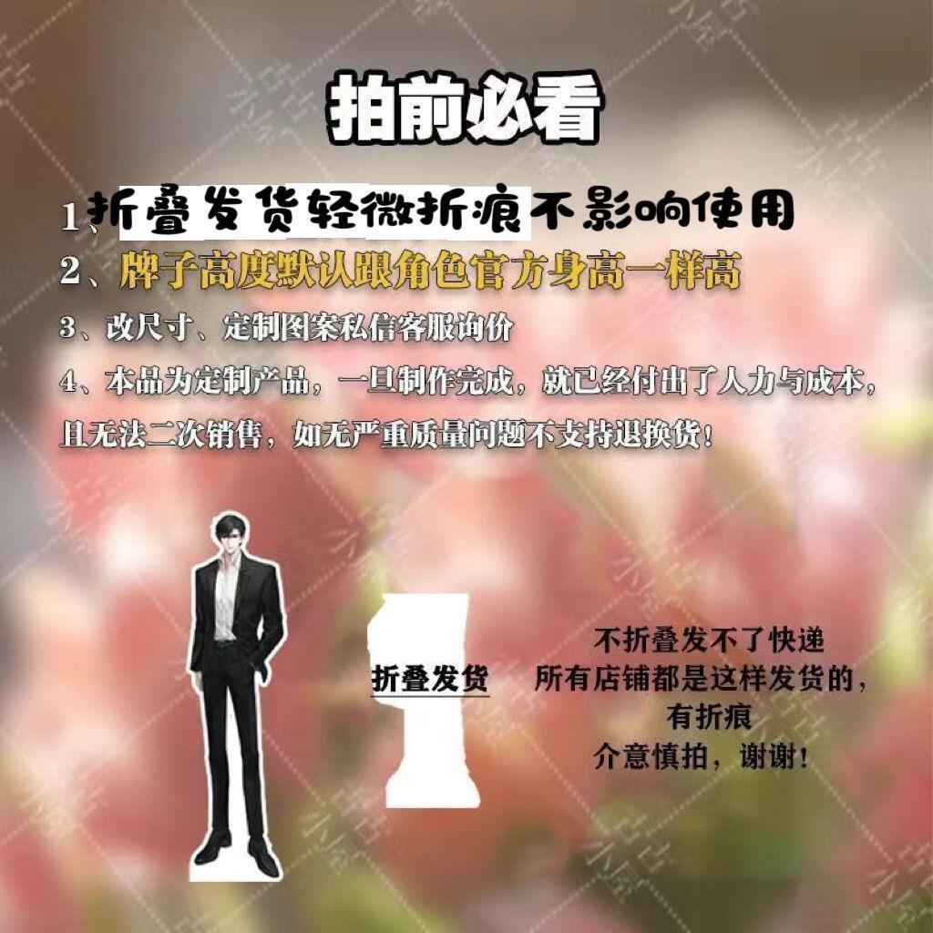 代号鸢如鸳立牌孙策傅融刘辩左慈袁基等身人形立牌kt板漫展谷子 - 图0