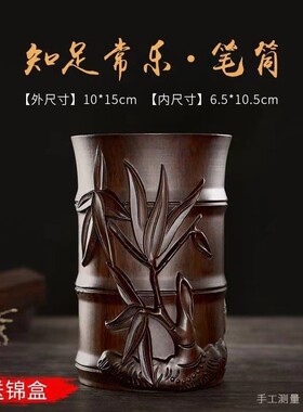 黑檀木笔筒砚台木质镇纸文房四宝檀木烟缸批发大量木质