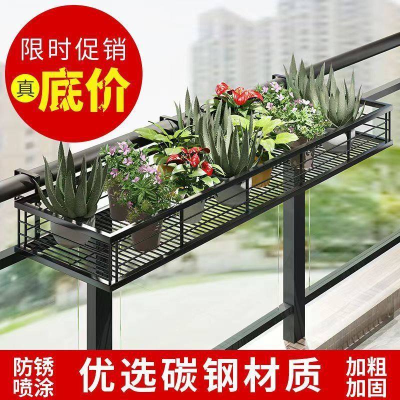 阳台花架悬挂式铁艺护栏花盆挂架多肉栏杆花架子室内窗台置瑞之银,淘宝优惠券,粉丝福利购,淘宝优惠卷