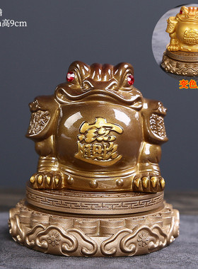 招财金蟾茶宠可养变色创意手工茶茶桌茶台玩装饰精品摆件茶具配件