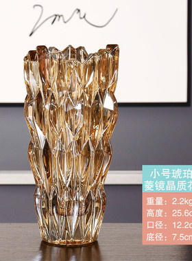 北欧式创意透明水晶玻璃花瓶水培大号富贵竹插花客厅百合干花摆件