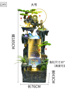中式假山喷泉流水摆件循环水鱼缸落地客厅办公室室内景观开业招财
