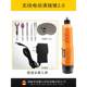 House Doctor Ceramic Tile Seam Beautification Electric Seam Cleaning Cone Grooving Device Special Seam Cleaning Seam Apply Tool Grooving Seam Cutting Seam