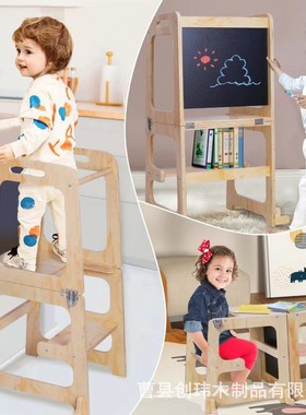 木质儿童宝宝架可调节带黑板折叠学习塔多功能攀爬脚踏洗漱垫脚蹬