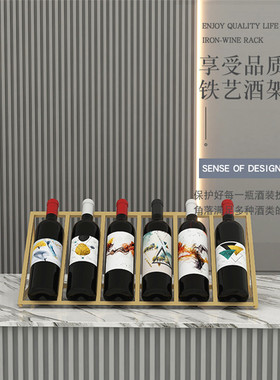 2u8k酒吧葡萄酒展示架酒柜架酒瓶家用红酒架摆件装饰酒馆红酒架子
