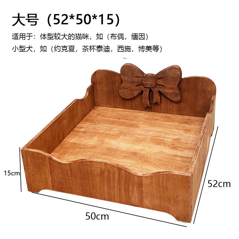实木宠物窝复古中古猫床可爱蝴蝶结小型犬约克夏茶杯泰迪狗窝床,淘宝优惠券,粉丝福利购,淘宝优惠卷