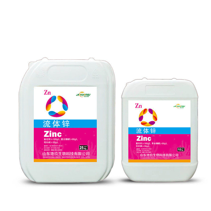 现货原料黄叶锌叶面肥螯合液体锌肥小叶流体植株矮小高含量锌肥,淘宝优惠券,粉丝福利购,淘宝优惠卷