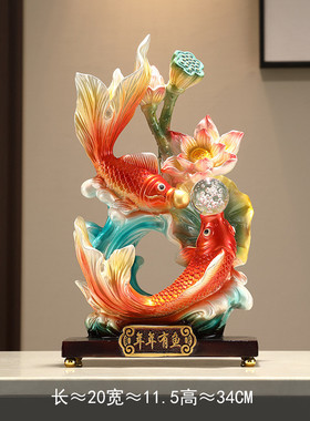 年年有余招财锦鲤摆件进门玄关酒柜客厅电视柜装饰品乔迁新居礼品