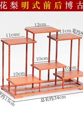 花梨木博古架实木中式小多宝阁紫砂茶壶茶具架子置物架摆件展示架