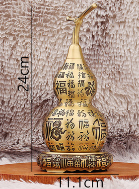 黄铜百福葫芦客厅玄关办公室福字底座空心带铜葫芦金属工艺品摆件